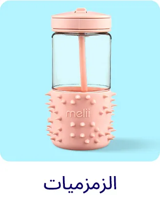 2-LP-BTS-SCROLLER-WATERBOTTLE-DESKTOP-AR (1).jpg