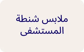 2-LP-FASHION-SCROLLER-WELCOME HOME-AR.jpg