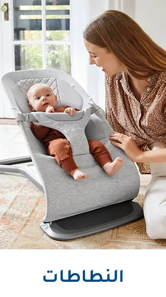 2-LP-INFANT-SCROLLER-BOUNCERS-AR.jpg