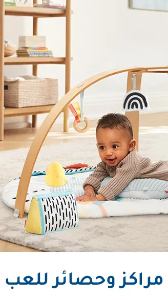 2-LP-INFANT-SCROLLER-PALYMATS-AR.jpg