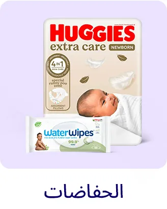 2-LP-NOW-SCROLLER-PHARMACY-DIAPERS-AR.jpg