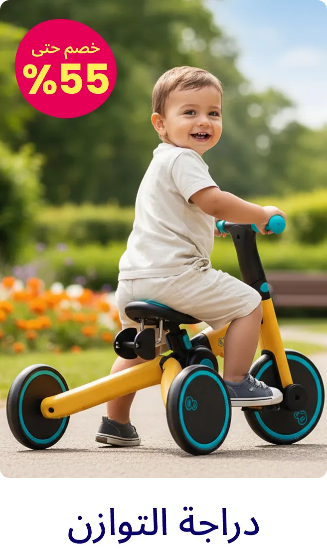 2-DESKTOP-LP-BALANCEBIKES-AR_NOV052025.jpg