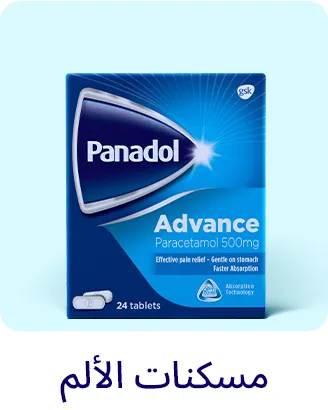 2-LP-PHARAMCY-SCROLLER-PAIN-AR.jpg