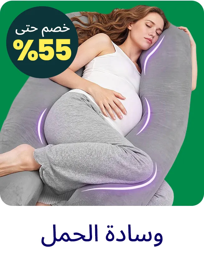2-LP-PHARAMCY-SCROLLER-PREGNANCY-AR.jpg