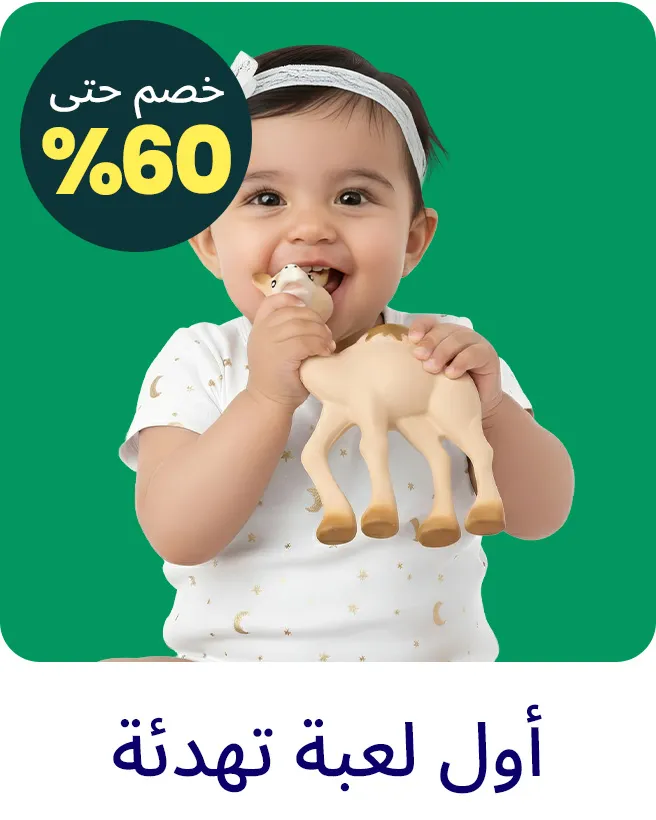 2-LP-PHARAMCY-SCROLLER-RATTLE-AR.jpg