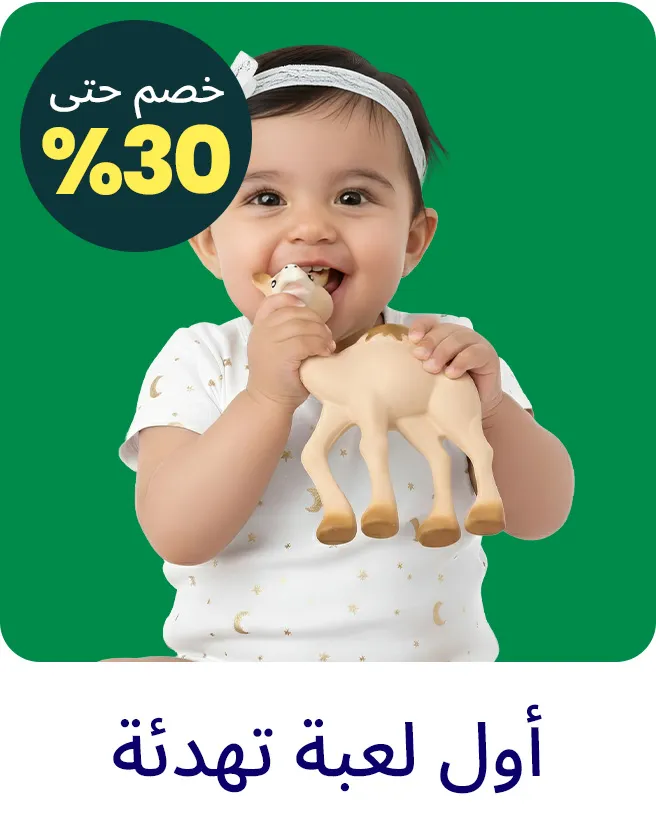 2-LP-PHARAMCY-SCROLLER-RATTLE-AR.jpg