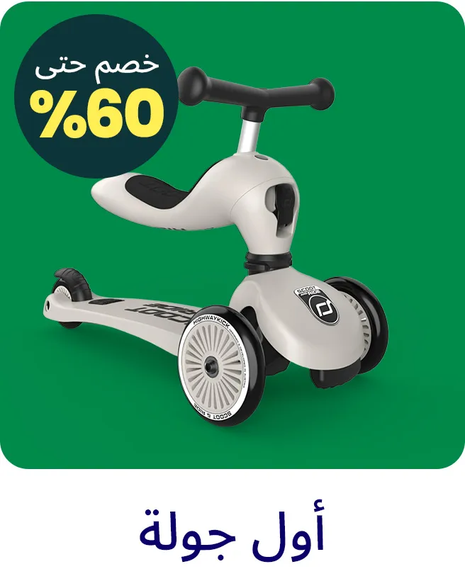 2-LP-PHARAMCY-SCROLLER-RIDE-AR (1).jpg