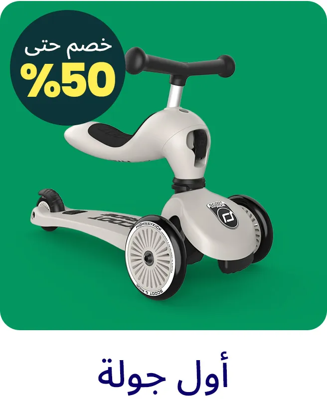 2-LP-PHARAMCY-SCROLLER-RIDE-AR.jpg