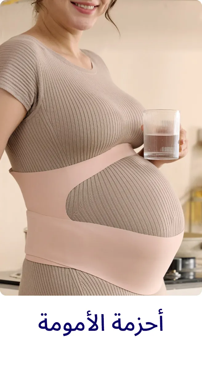 2-LP-PREGNANCY-SCROLLER-BELTS-AR.jpg