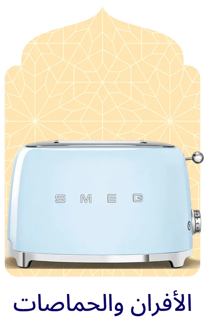 2-LP-RAMADAN-TOASTERS-AR.jpg