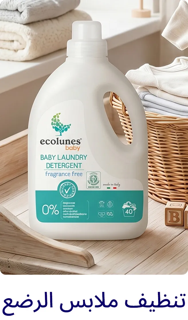 2-LP-SCROLLER-BABYDETERGENT-AR_APR242026.jpg