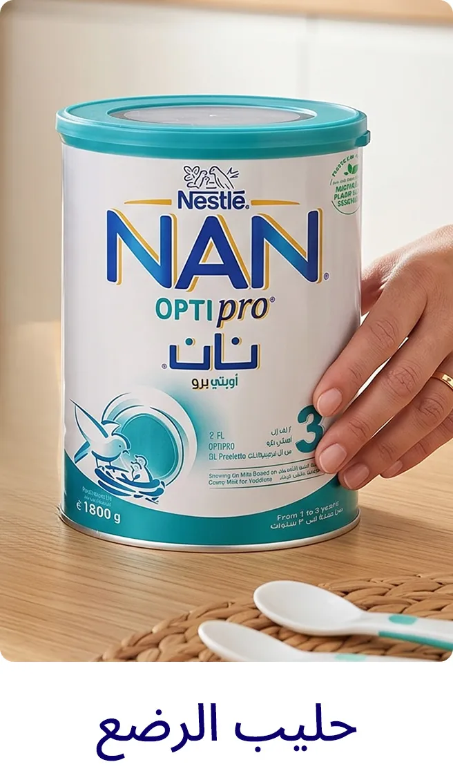 2-LP-SCROLLER-BABYFORMULA-AR_APR242026.jpg