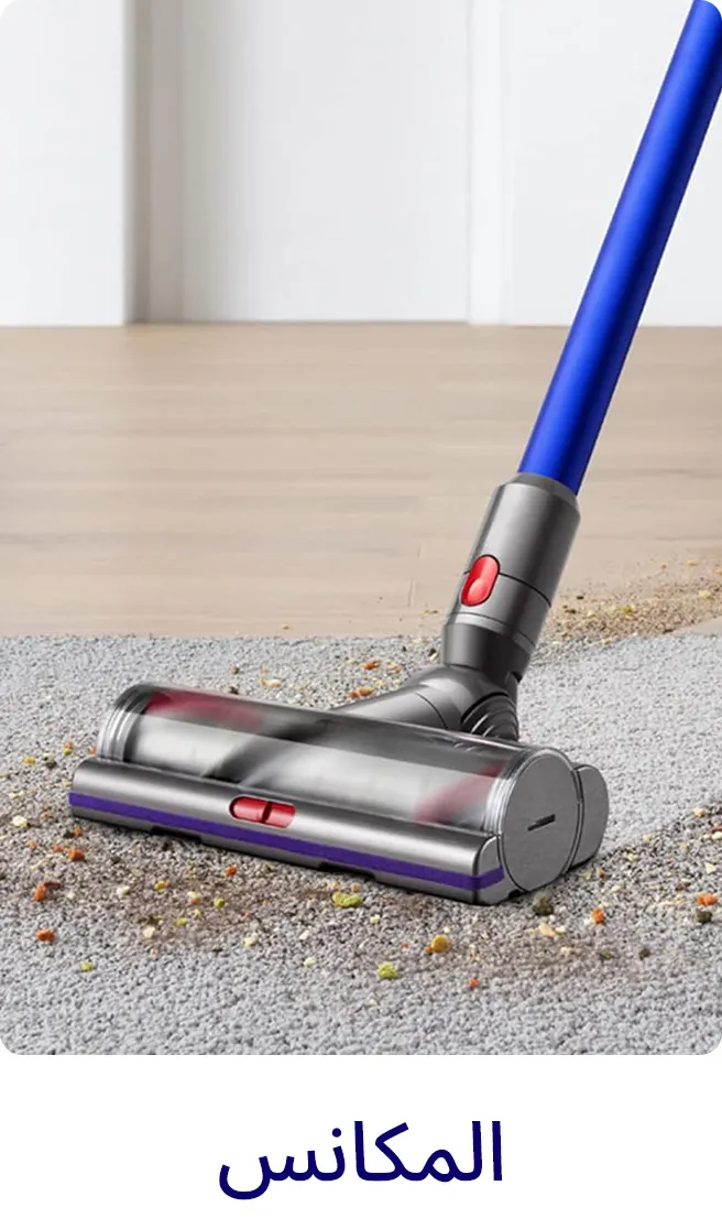 2-DESKTOP-LP-VACUUMS-SCROLLER-AR_MAY152026.jpg