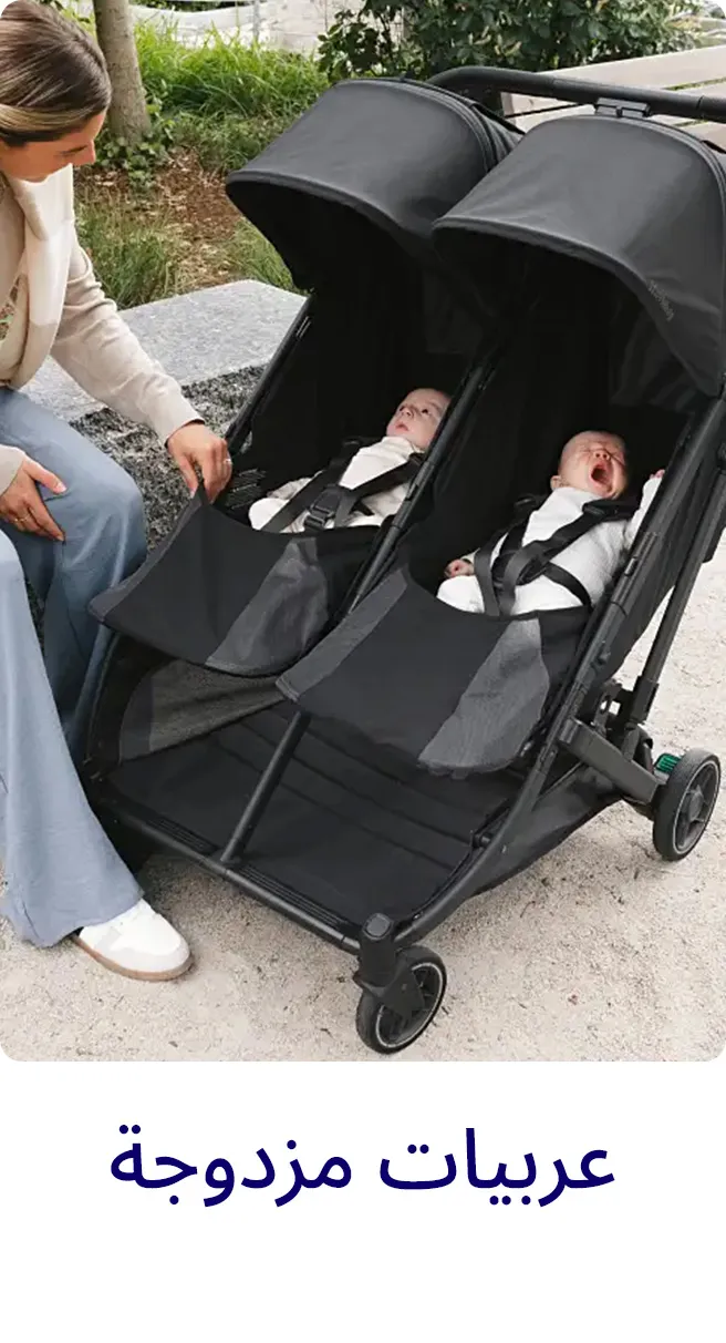 2-LP-STROLLERS-SCROLLER-DOUBLE-AR.jpg