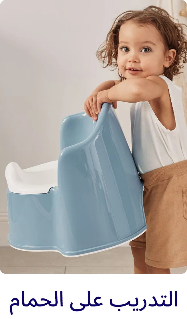 2-DESKTOP-LP-TODDLERS-POTTY-SCROLLER-AR.jpg