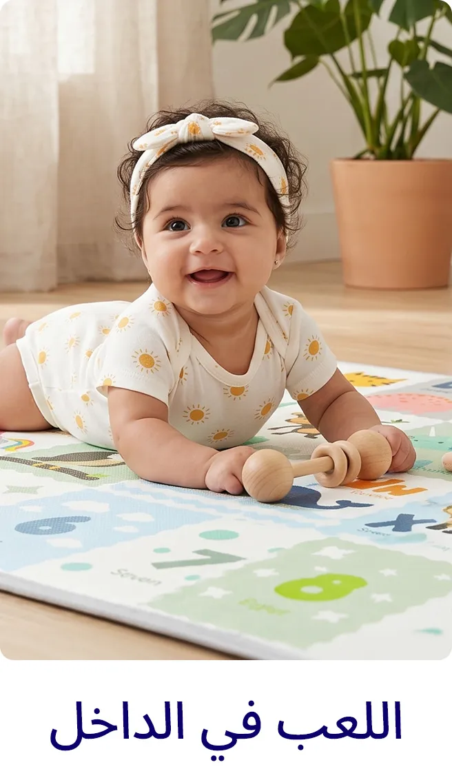 2-LP-TOYS-SCROLLER-0-6MONTHS-ACTIVITYGYM-AR_JUNE11.jpg