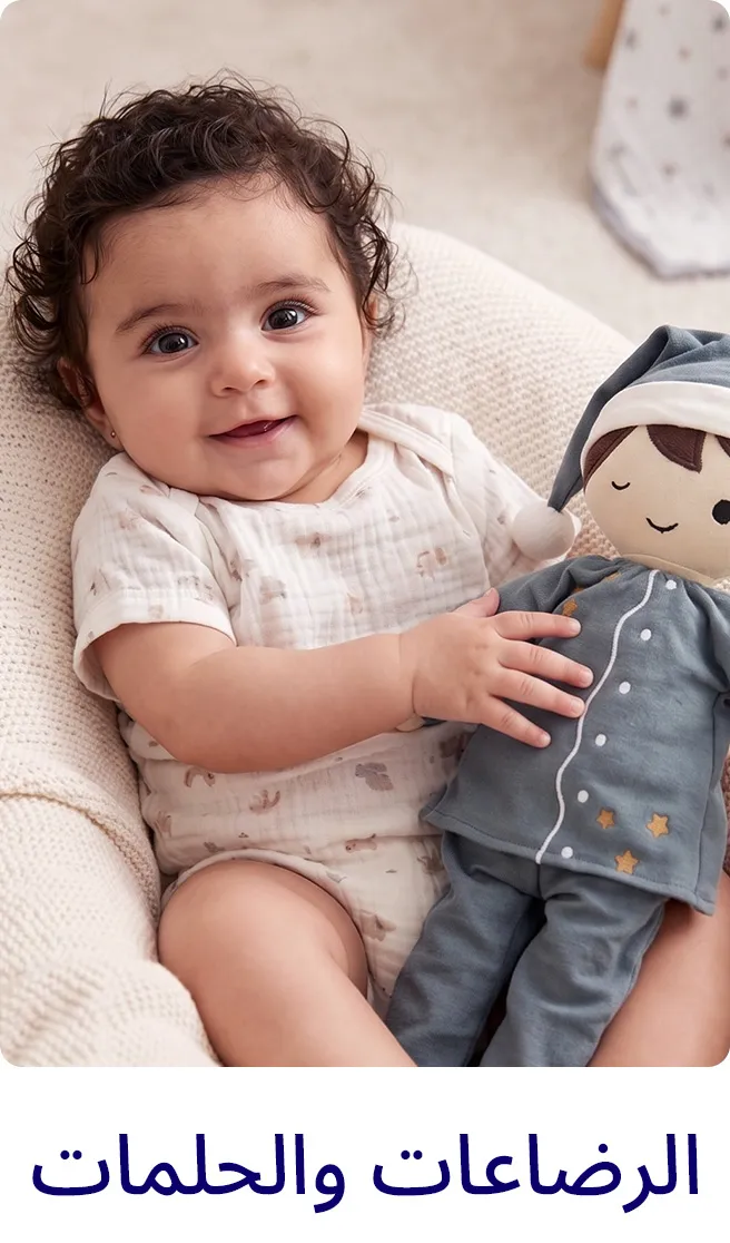 2-LP-TOYS-SCROLLER-0-6MONTHS-AR_JUNE042026.jpg