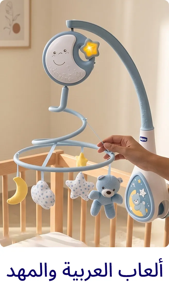 2-LP-TOYS-SCROLLER-0-6MONTHS-CRIB&STROLLERTOYS-AR_JUNE11.jpg