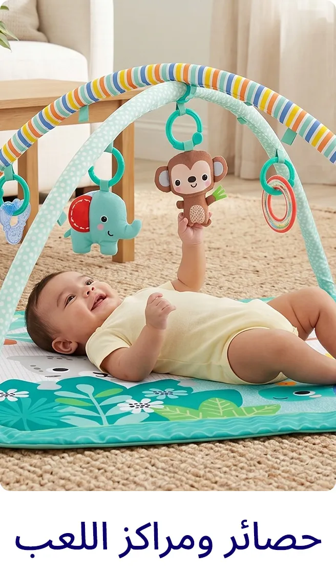 2-LP-TOYS-SCROLLER-0-6MONTHS-PLAYMAT-AR_JUNE11.jpg