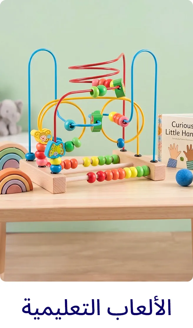 2-LP-TOYS-SCROLLER-1-2YEARS-EDUCATIONAL-EN_JUNE112026-1.jpg
