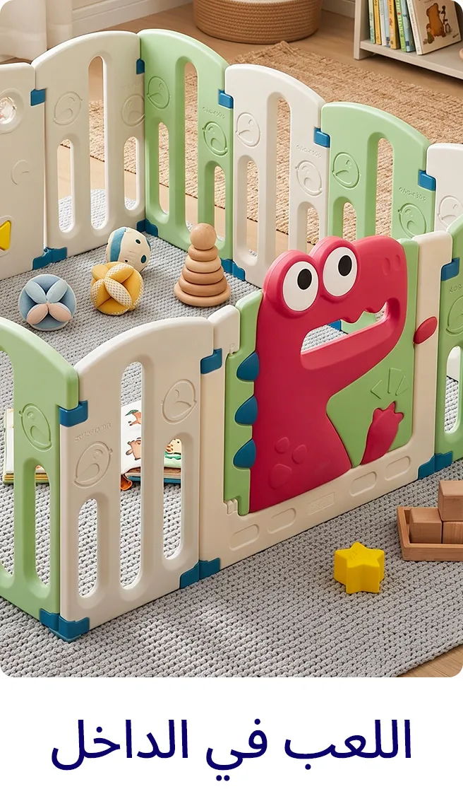 2-LP-TOYS-SCROLLER-1-2YEARS-INDOORPLAY-AR_JUNE112026.jpg