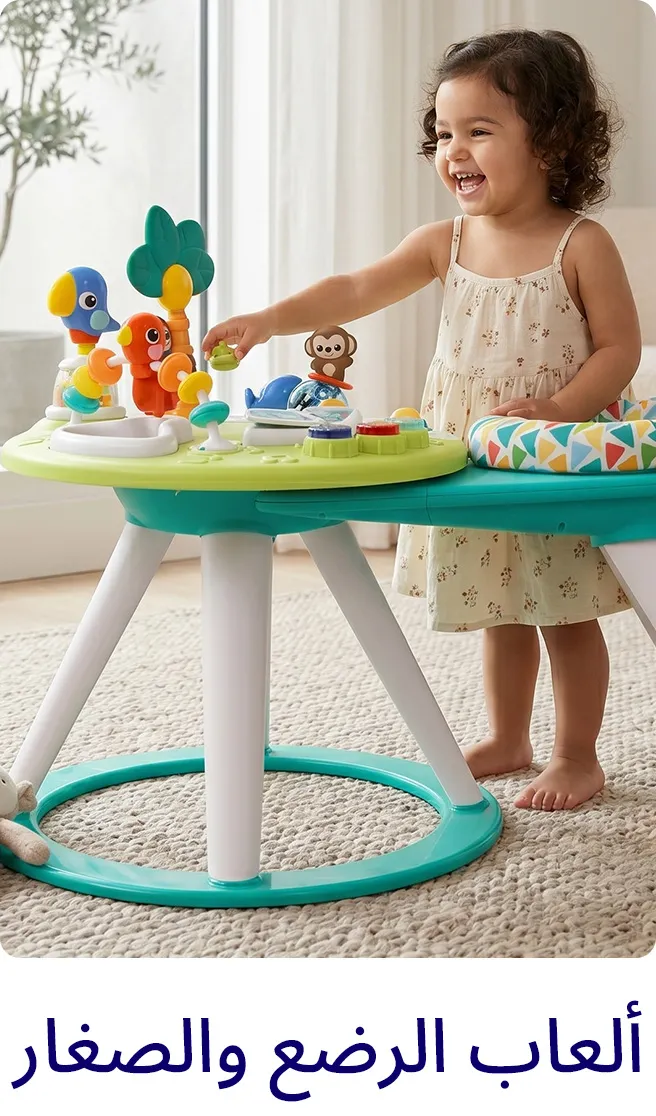 2-LP-TOYS-SCROLLER-1-2YEARS-PRESCHOOL-AR_JUNE112026.jpg