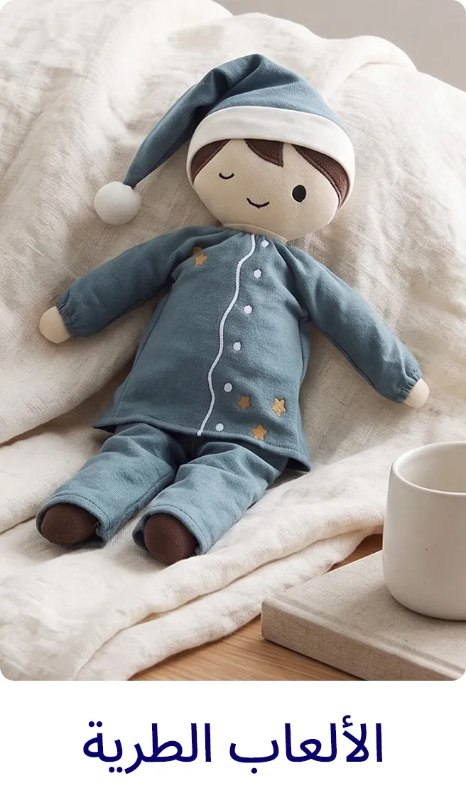2-LP-TOYS-SCROLLER-1-2YEARS-SOFTTOYS-AR_JUNE112026.jpg