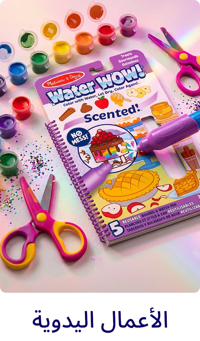 2-LP-TOYS-SCROLLER-2-4YEARS-ART&CRAFT-AR_JUNE112026.jpg
