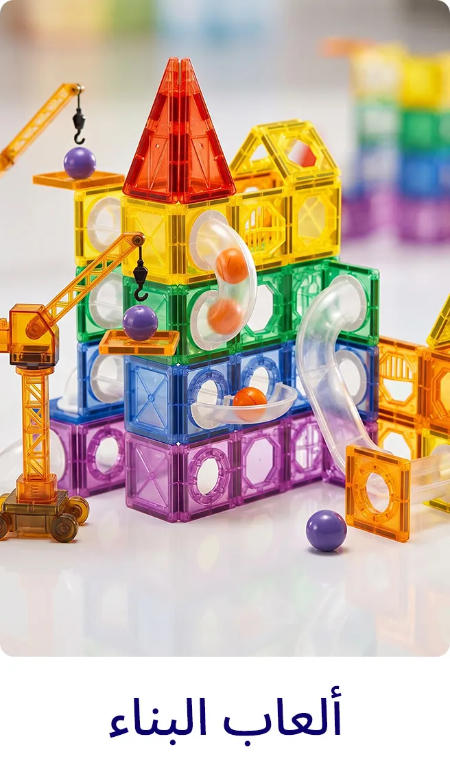 2-LP-TOYS-SCROLLER-2-4YEARS-CONSTRUCTION-AR_JUNE112026.jpg