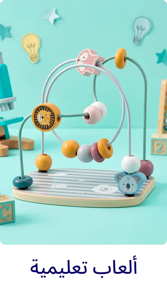 2-LP-TOYS-SCROLLER-2-4YEARS-EDUCATIONAL-AR_JUNE112026.jpg