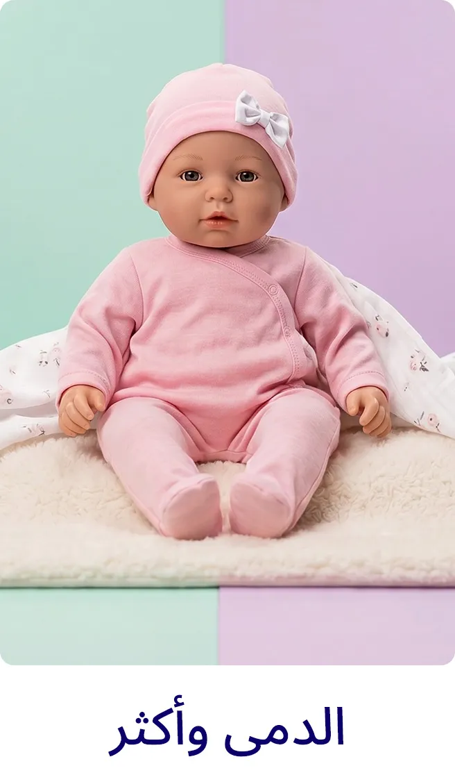 2-LP-TOYS-SCROLLER-4-7YEARS-DOLLS&ACCES-AR_JUNE112026.jpg