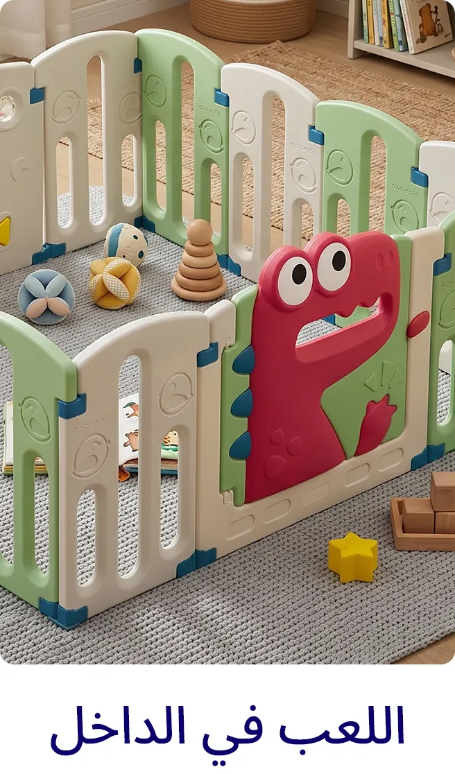 2-LP-TOYS-SCROLLER-6-12MONTHS-INDOORPLAY-AR_JUNE112026.jpg