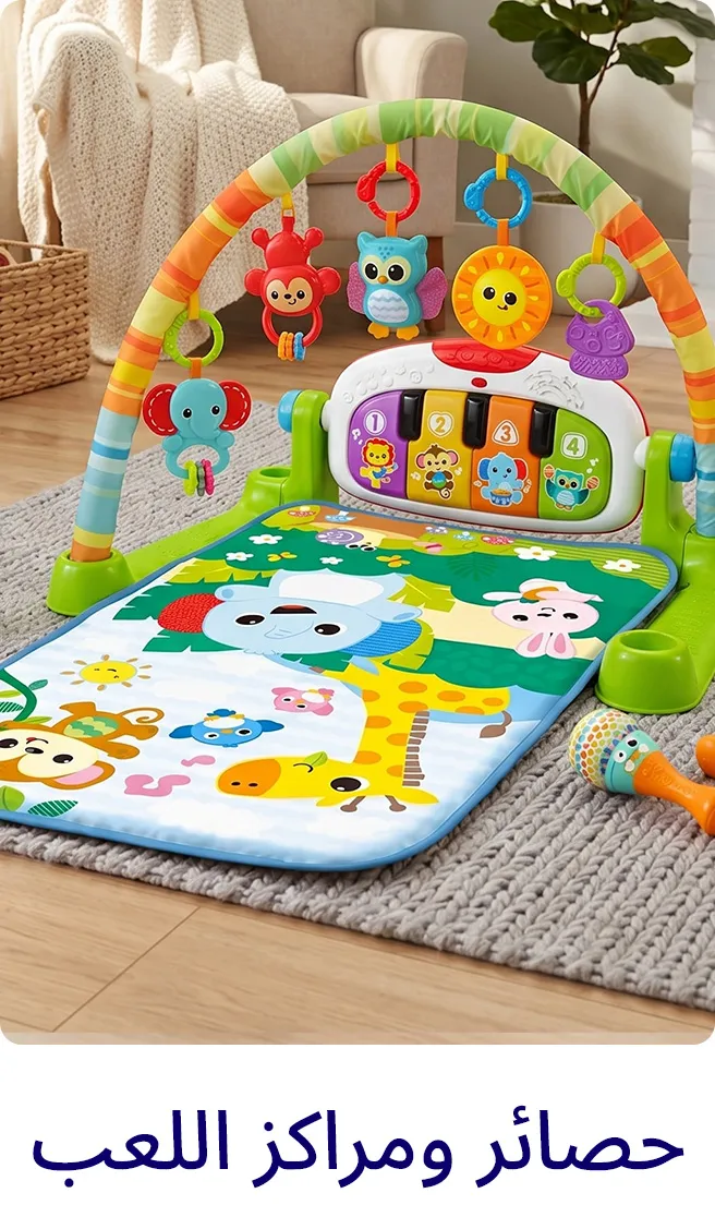 2-LP-TOYS-SCROLLER-6-12MONTHS-PLAYMATS-AR_JUNE112026.jpg