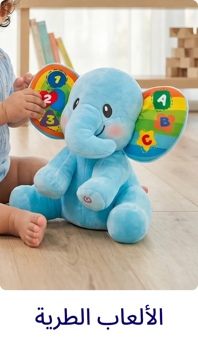 2-LP-TOYS-SCROLLER-6-12MONTHS-SOFTTOYS-AR_JUNE112026.jpg