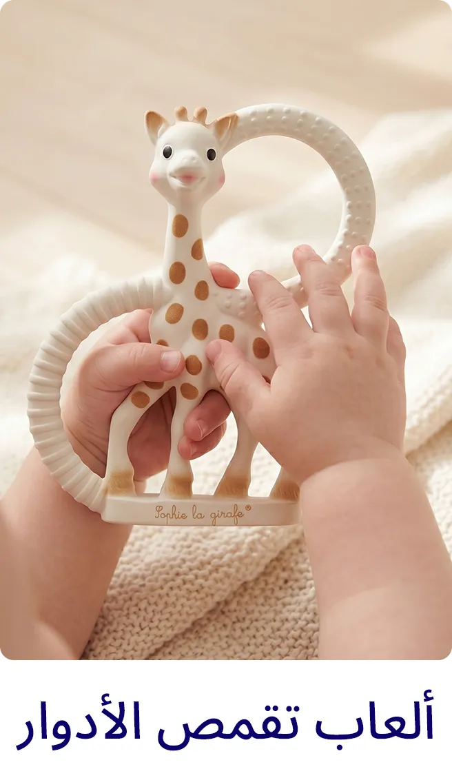 2-LP-TOYS-SCROLLER-6-12MONTHS-THEETHER-AR_JUNE112026.jpg