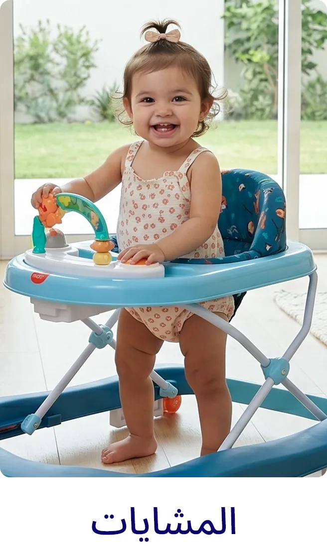 2-LP-TOYS-SCROLLER-6-12MONTHS-WALKERTOYS-EN_JUNE112026-1.jpg