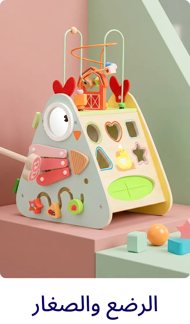 2-LP-TOYS-SCROLLER-BABY&TODDLER-AR_JUNE042026.jpg