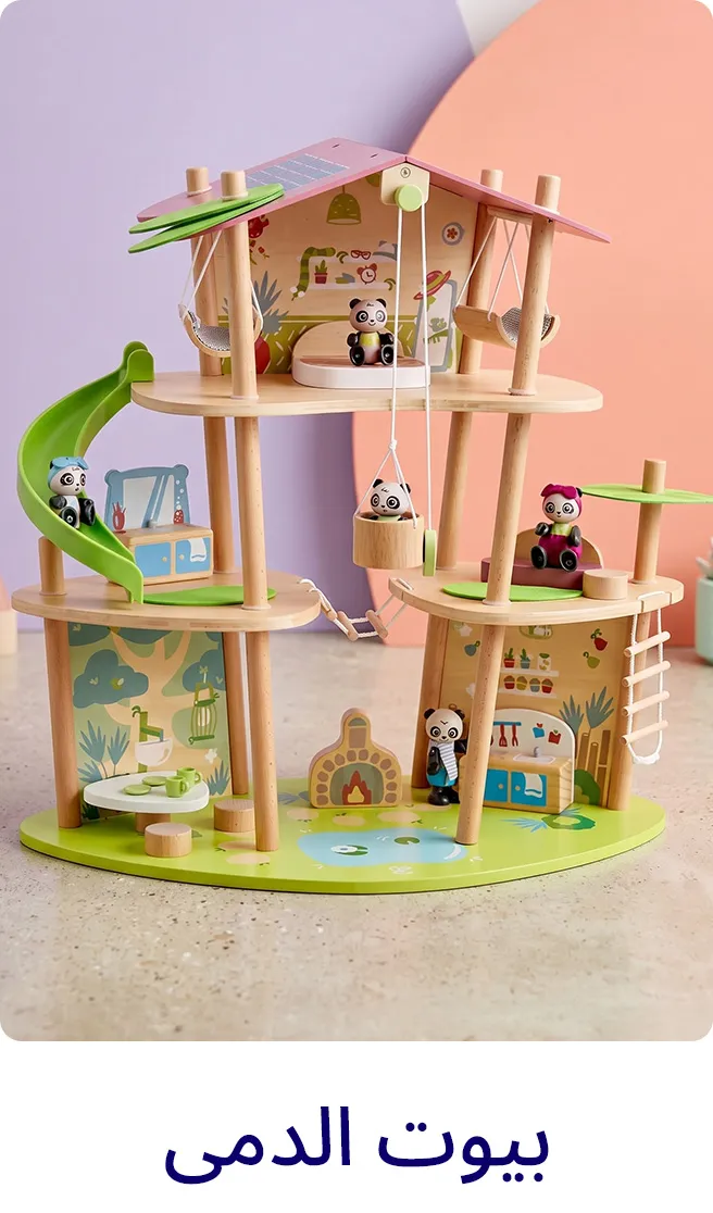 2-LP-TOYS-SCROLLER-DOLLHOUSE-AR_JUNE042026.jpg