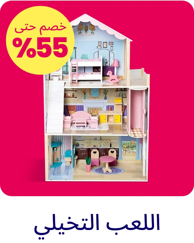 2-LP-TOYS-SCROLLER-IMAGINATIVE-AR.jpg
