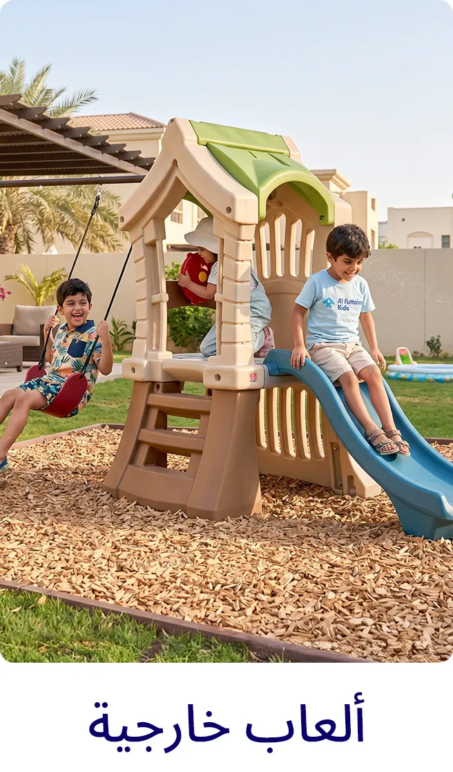 2-LP-TOYS-SCROLLER-OUTDOORPLAY-AR_JUNE042026.jpg