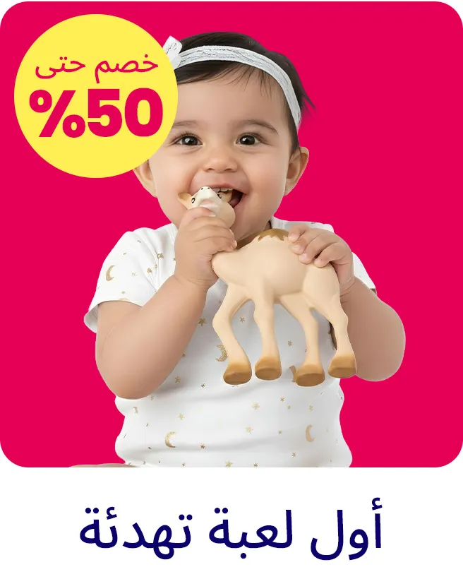 2-LP-TOYS-SCROLLER-RATTLE-AR.jpg
