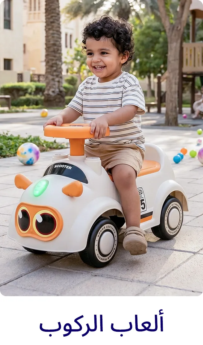 2-LP-TOYS-SCROLLER-RIDEONS-AR_JUNE042026.jpg