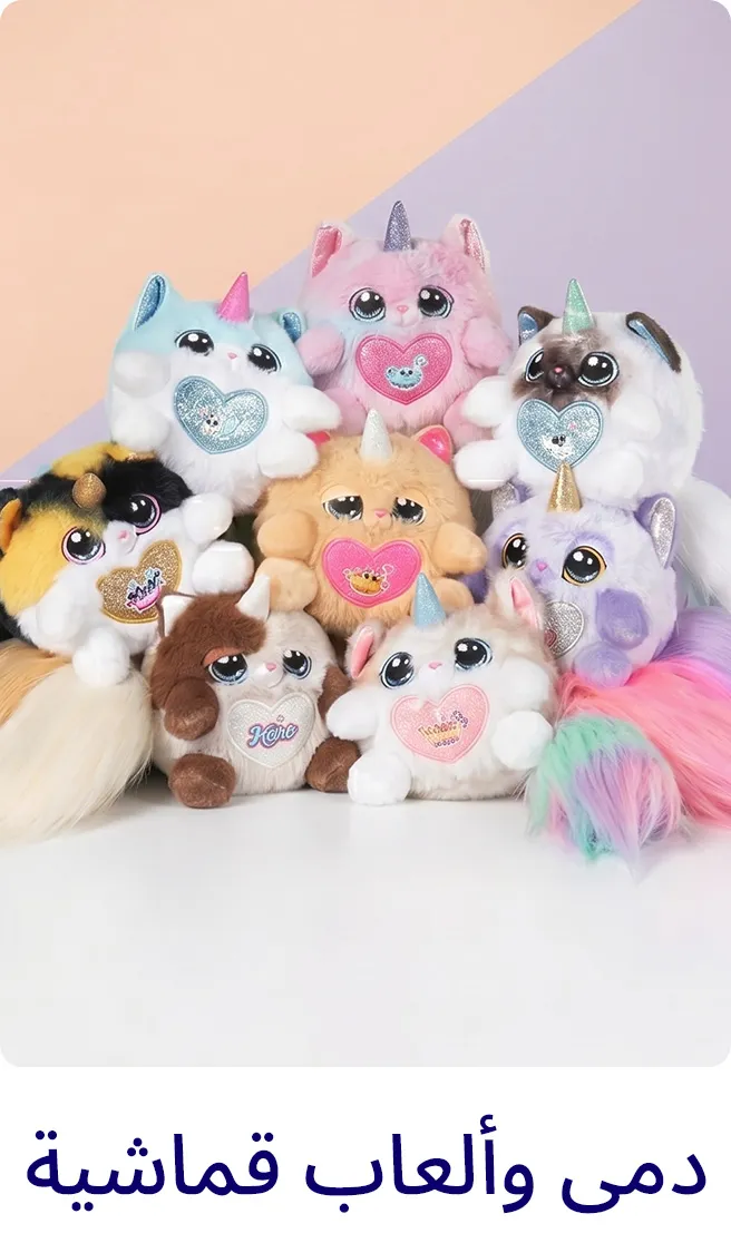 2-LP-TOYS-SCROLLER-SOFTTOYS-AR_JUNE042026.jpg