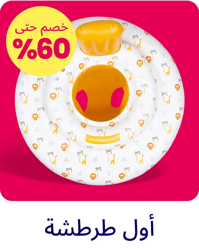 2-LP-TOYS-SCROLLER-SPLASH-AR.jpg