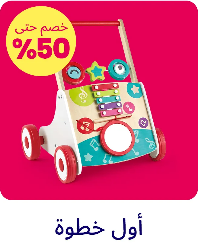 2-LP-TOYS-SCROLLER-STEPS-AR.jpg