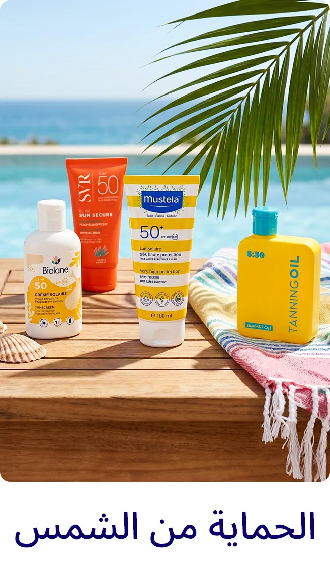 2-LP-TOYS-SCROLLER-SUNSCREEN-AR_JUNE042026.jpg
