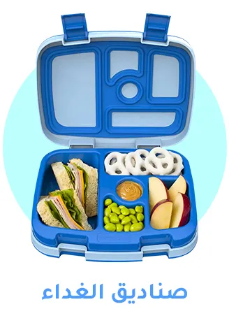 2-LUNCHBOXES-AR.jpg