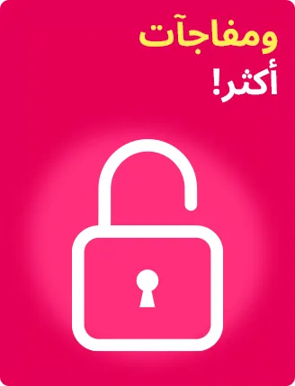 2-MMS-SCROLLER-SURPRISES-5-AR.jpg