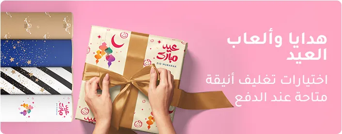 2-DESKTOP-TITLE-GIFTSANDTOYS-AR.jpg