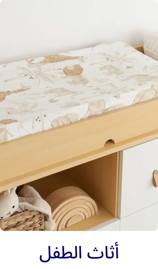2-MOB-LP-CRANEBABY-SCROLLER-BABYFURNITURE-AR.jpg